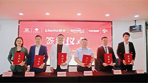 合作签约联合企业集团与灵狮科技上市启动签约仪式成功举办