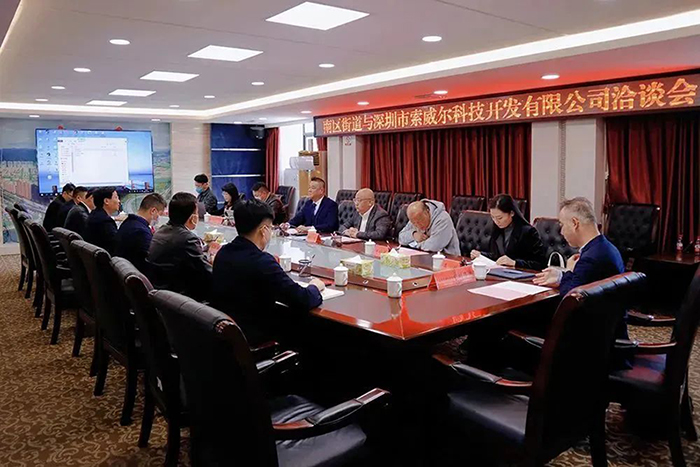 联合企业集团&灵狮科技应邀与中山市南区政府举行重大项目落地洽谈会