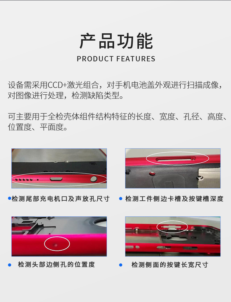 详情页_02.jpg