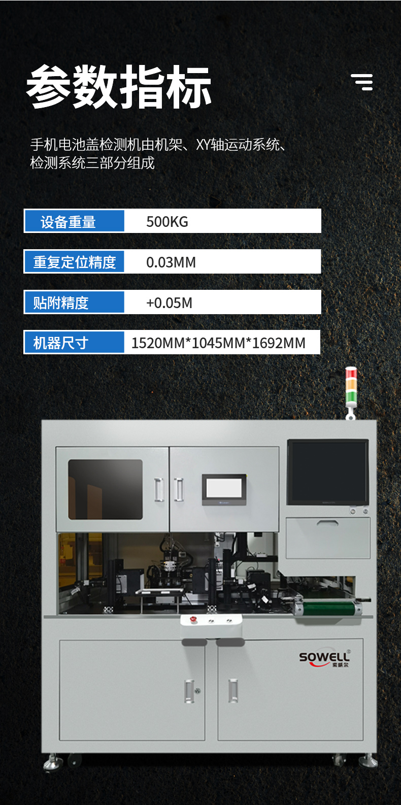 详情页_03.jpg