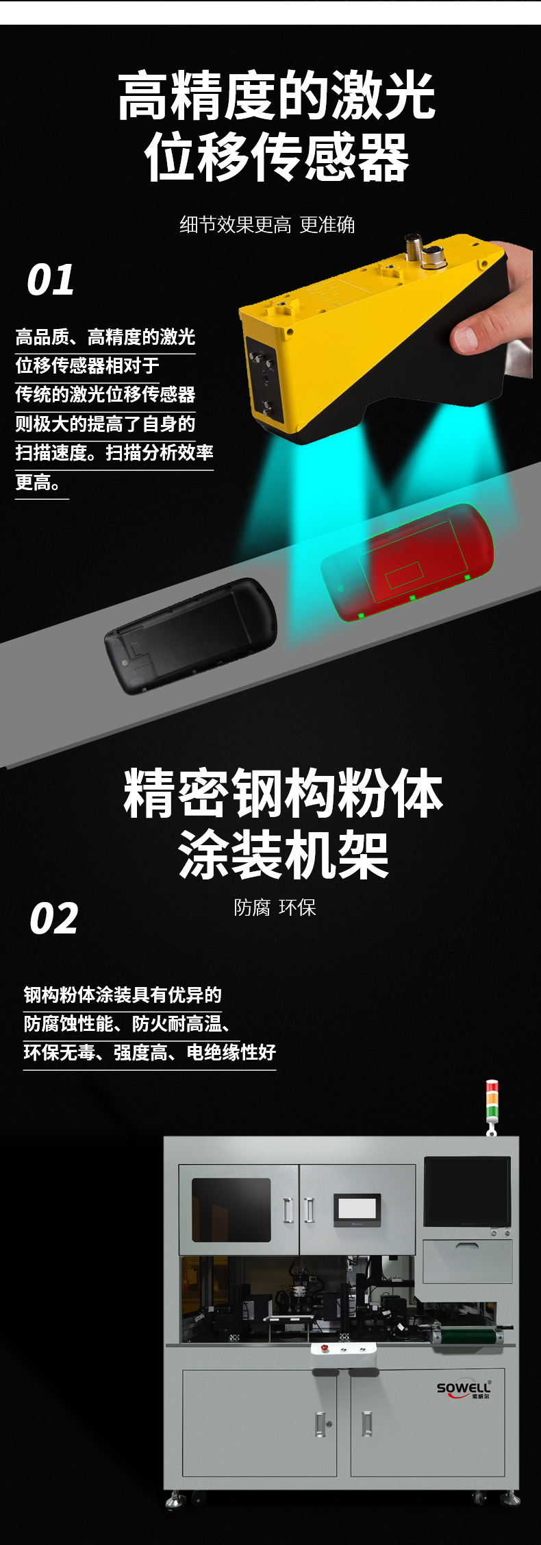 详情页_04.jpg