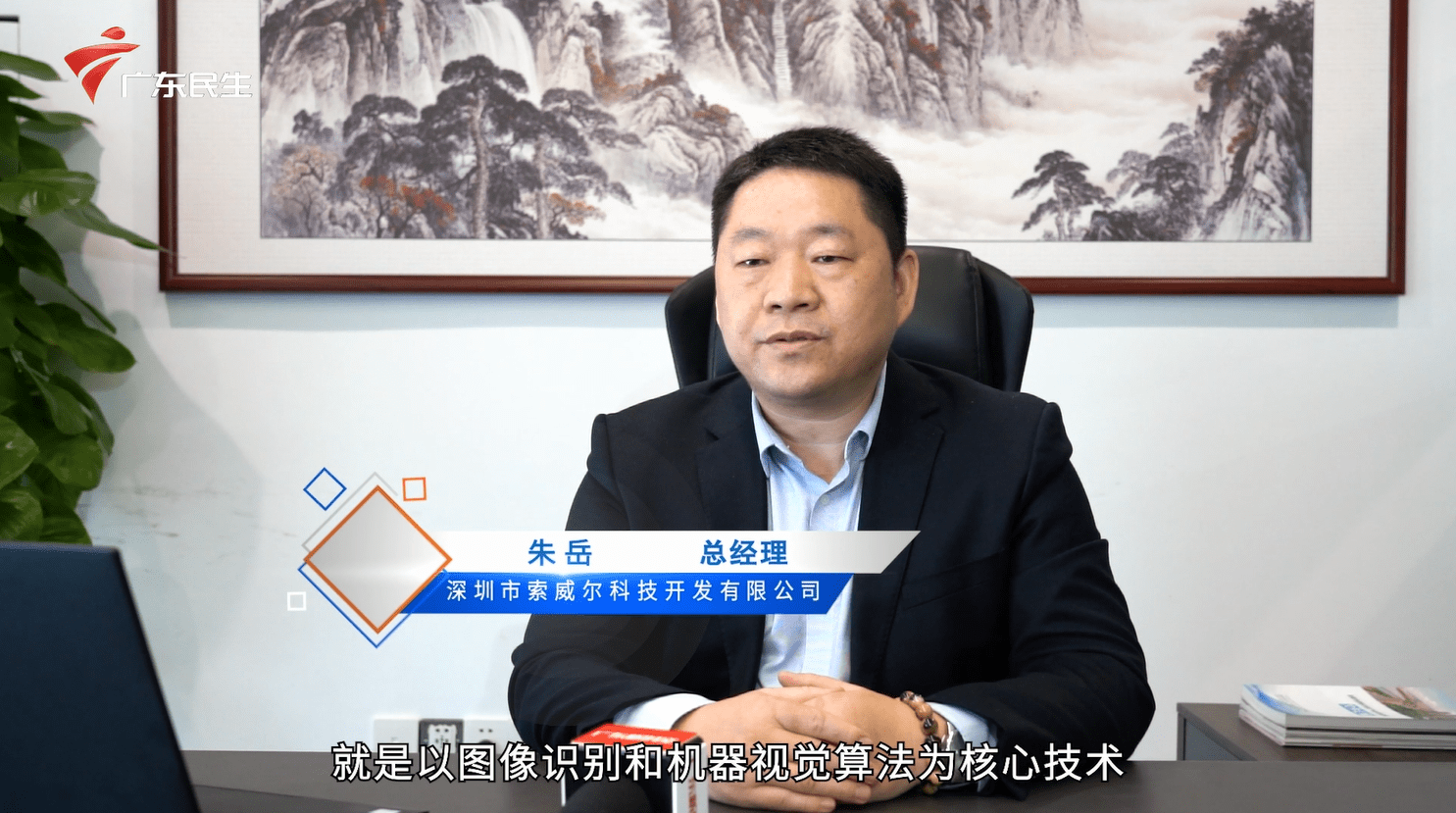 《广东有你，粤来粵好》，灵狮公司秉承＂金品质工程，立行业典范＂精神被广东大湾区各大媒体循环报道